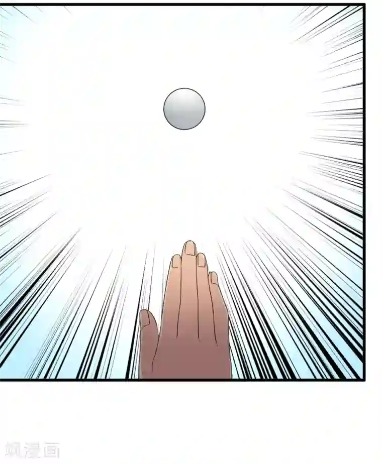 五万一千次旋转第39话 透视未来的魔眼