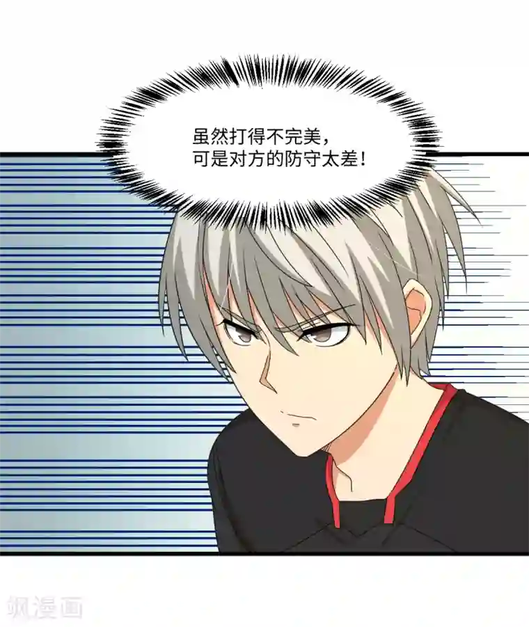 五万一千次旋转第40话 兽笼大开