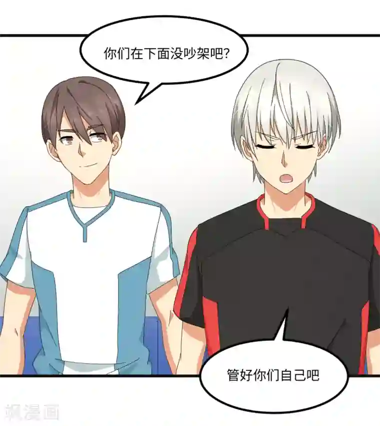 五万一千次旋转第40话 兽笼大开