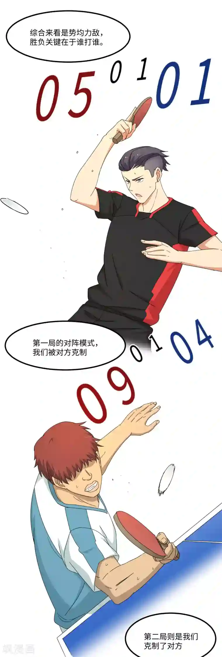 五万一千次旋转第40话 兽笼大开