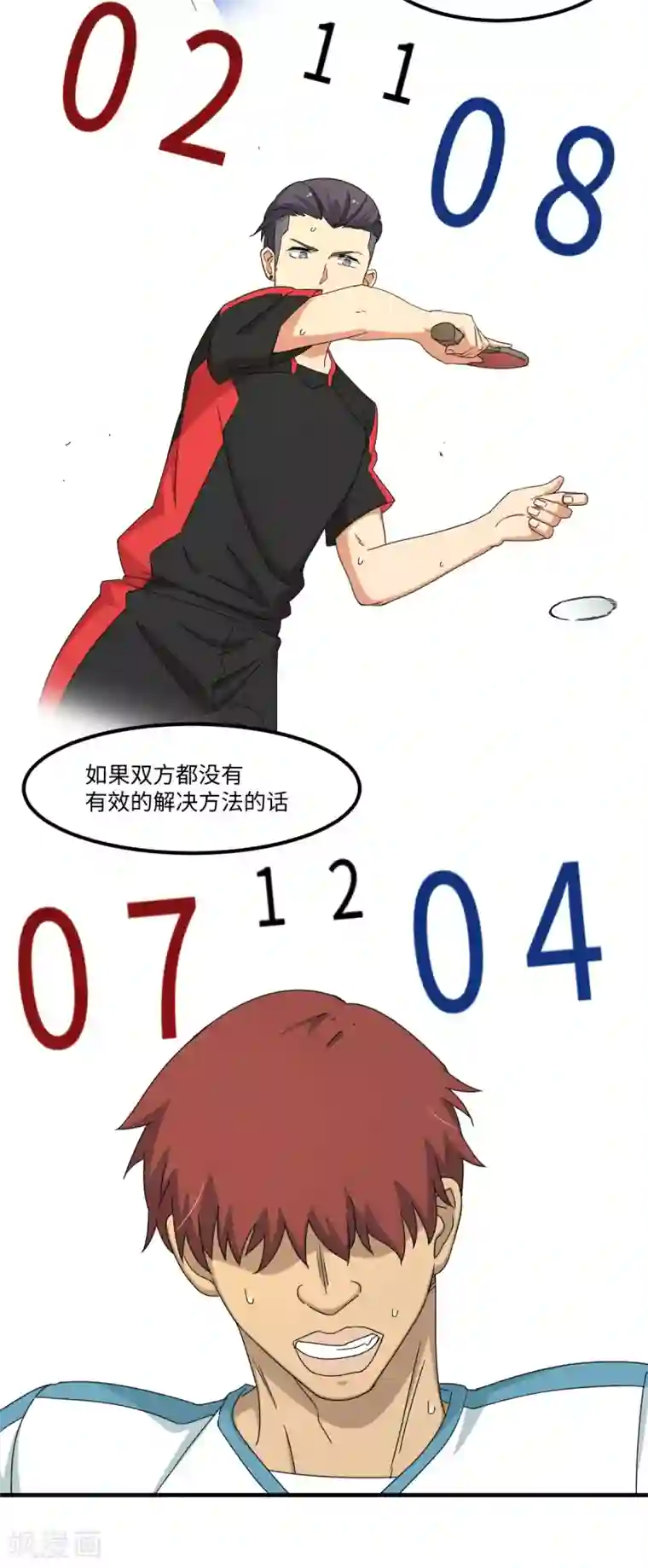 五万一千次旋转第40话 兽笼大开