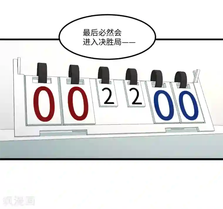 五万一千次旋转第40话 兽笼大开