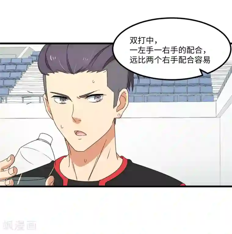 五万一千次旋转第40话 兽笼大开