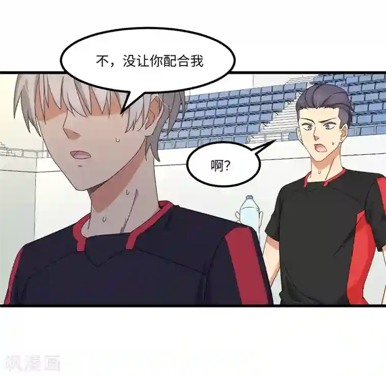 五万一千次旋转第40话 兽笼大开