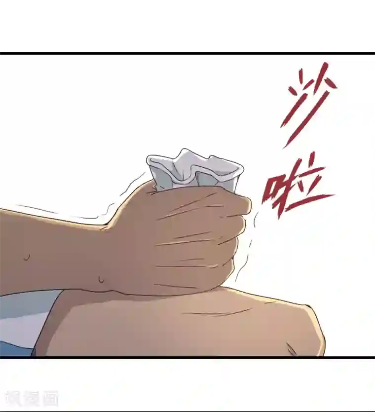 五万一千次旋转第40话 兽笼大开