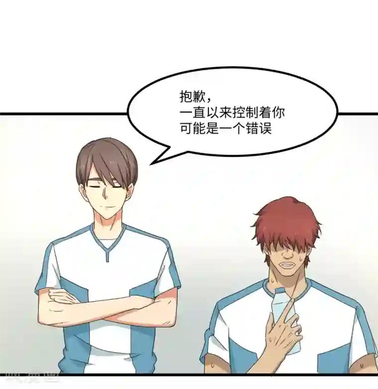 五万一千次旋转第40话 兽笼大开