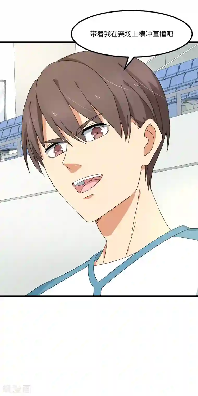 五万一千次旋转第40话 兽笼大开