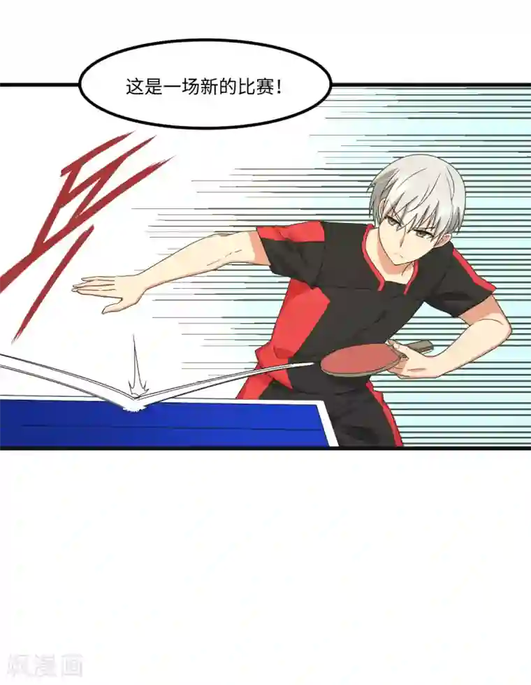 五万一千次旋转第40话 兽笼大开