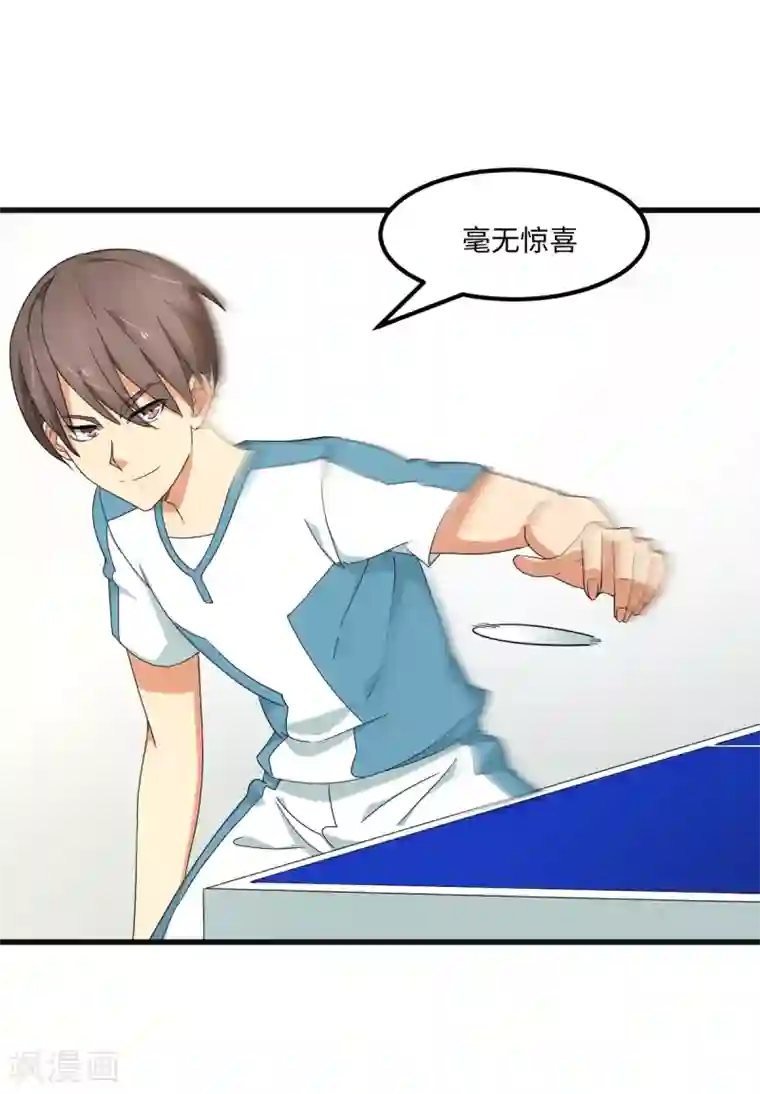 五万一千次旋转第40话 兽笼大开