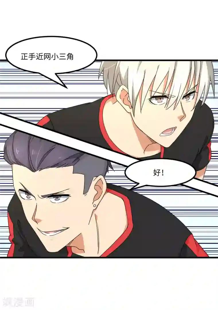 五万一千次旋转第40话 兽笼大开