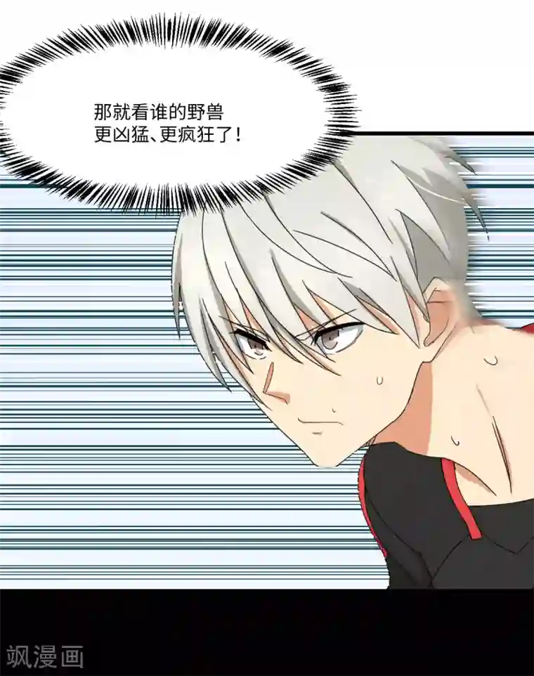 五万一千次旋转第41话 智商无用，无脑对决