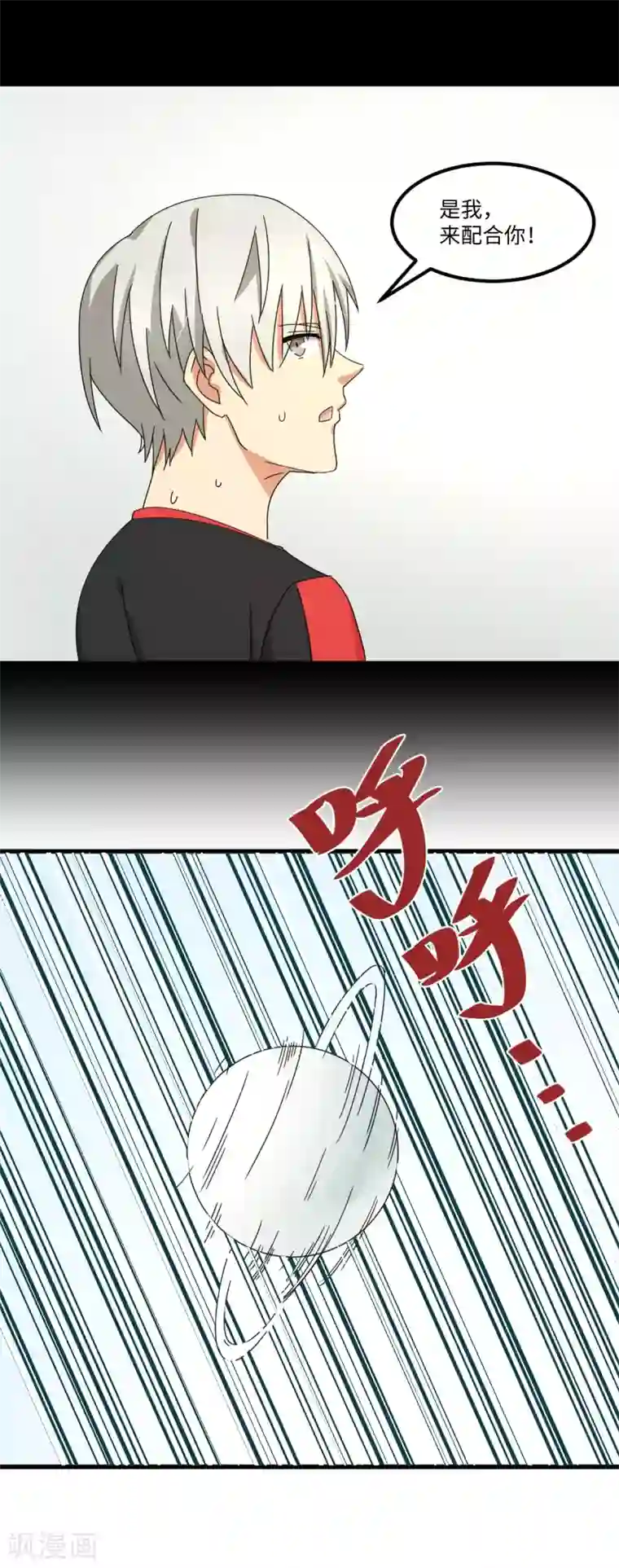 五万一千次旋转第41话 智商无用，无脑对决