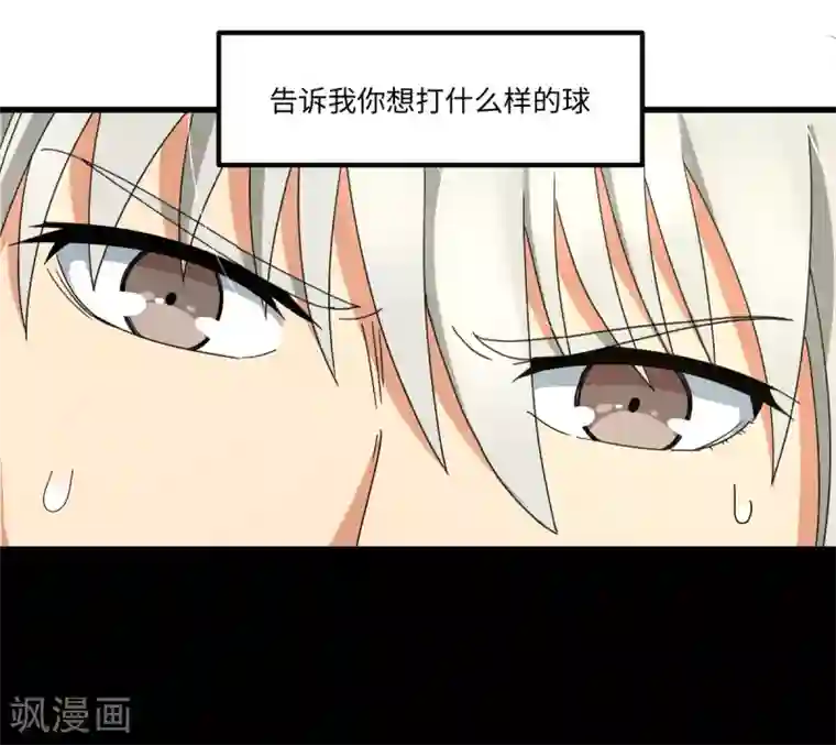 五万一千次旋转第41话 智商无用，无脑对决