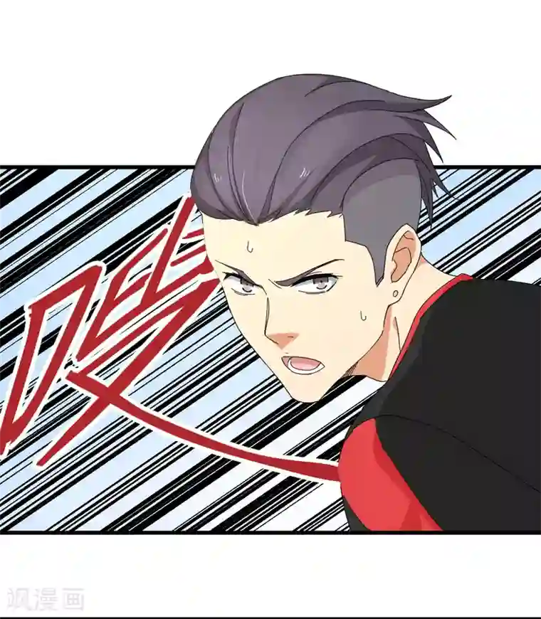 五万一千次旋转第41话 智商无用，无脑对决