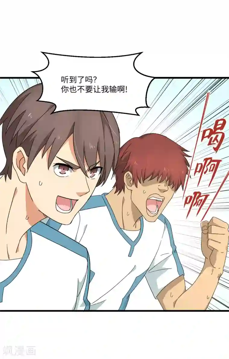 五万一千次旋转第41话 智商无用，无脑对决