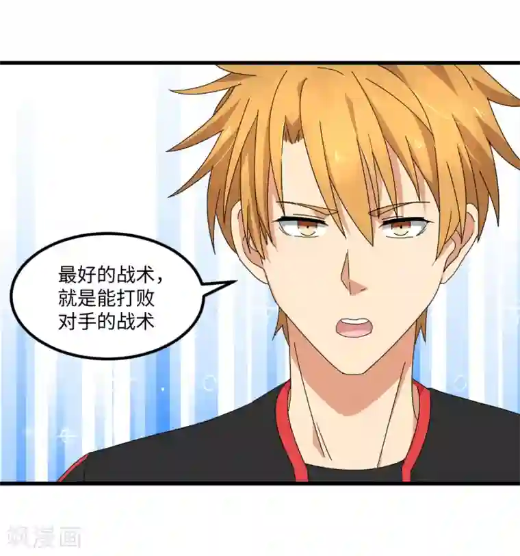 五万一千次旋转第41话 智商无用，无脑对决