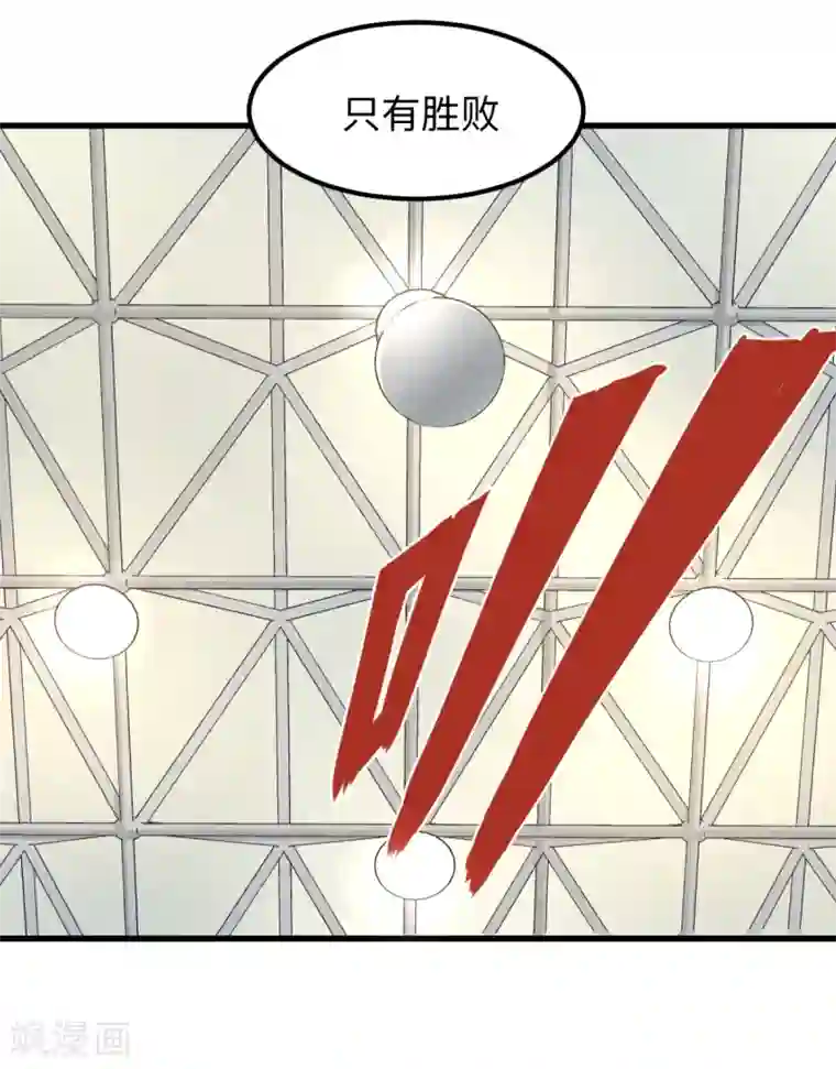 五万一千次旋转第41话 智商无用，无脑对决