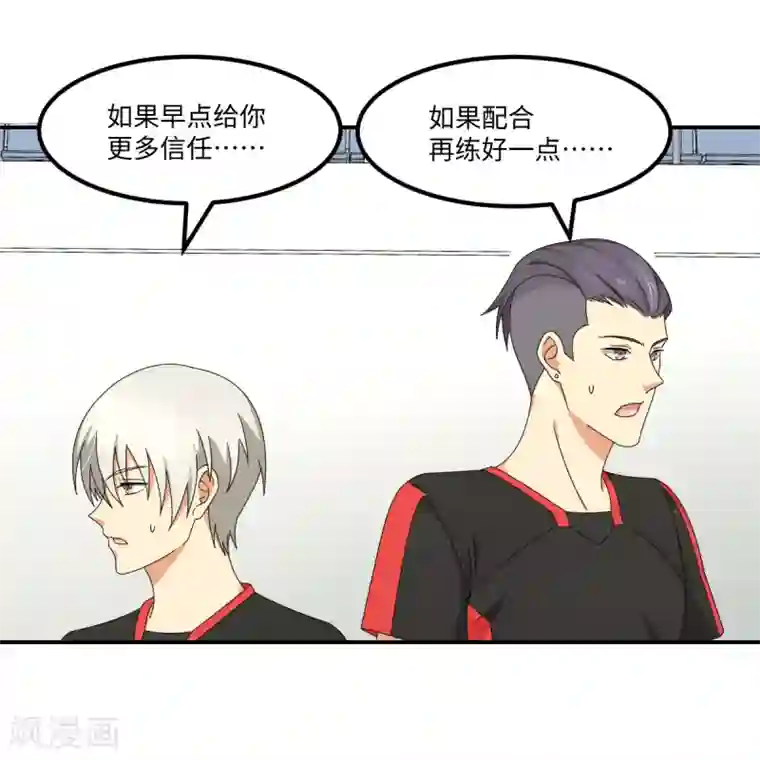 五万一千次旋转第41话 智商无用，无脑对决