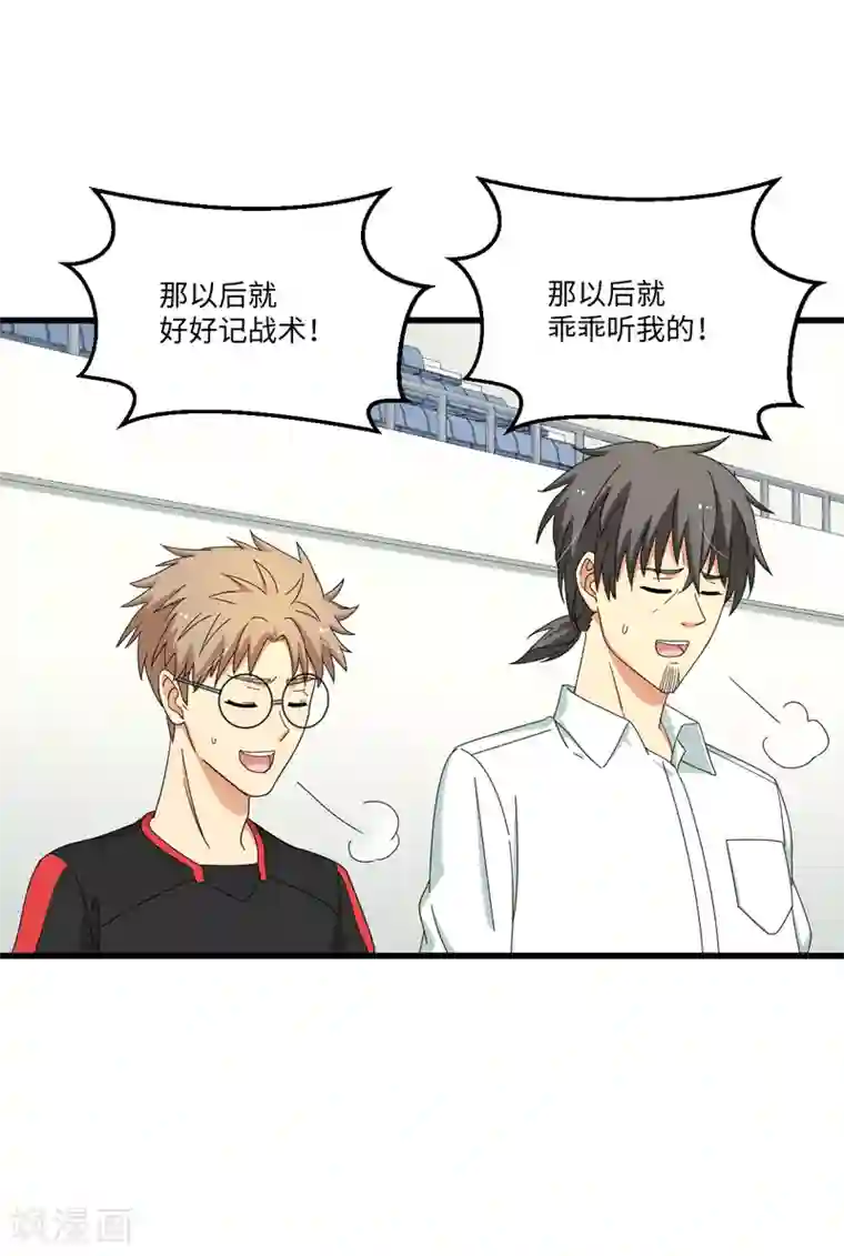 五万一千次旋转第41话 智商无用，无脑对决