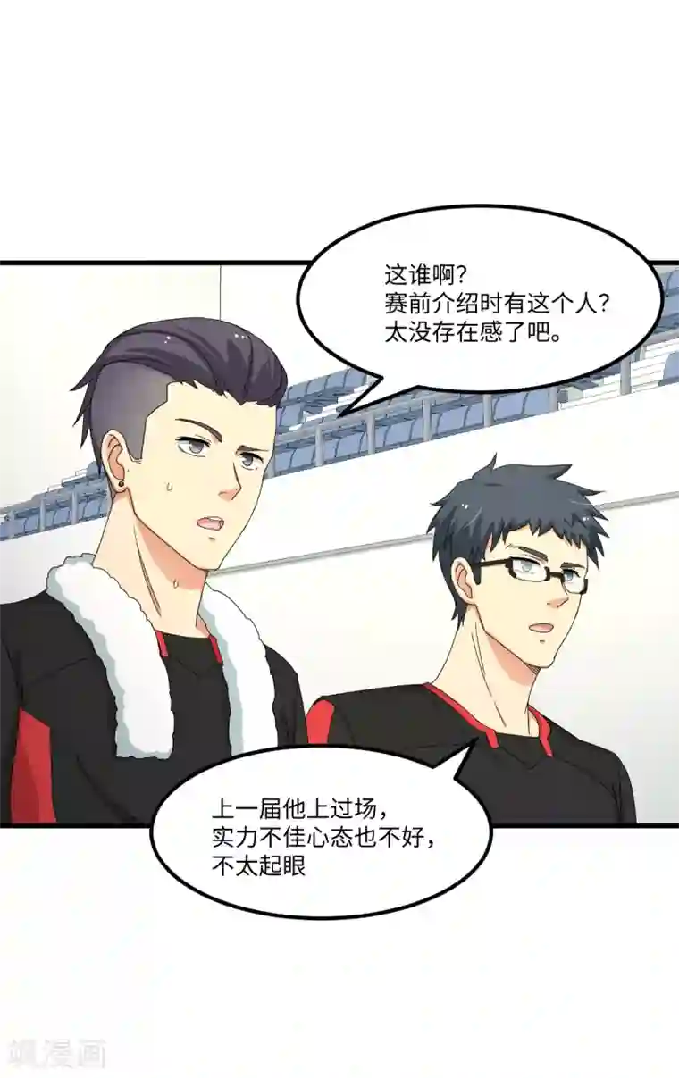 五万一千次旋转第41话 智商无用，无脑对决