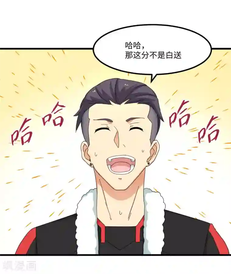 五万一千次旋转第41话 智商无用，无脑对决