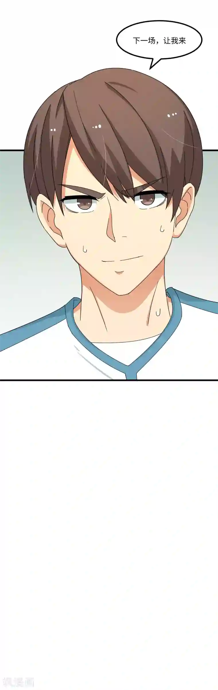 五万一千次旋转第41话 智商无用，无脑对决