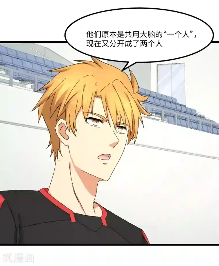 五万一千次旋转第41话 智商无用，无脑对决