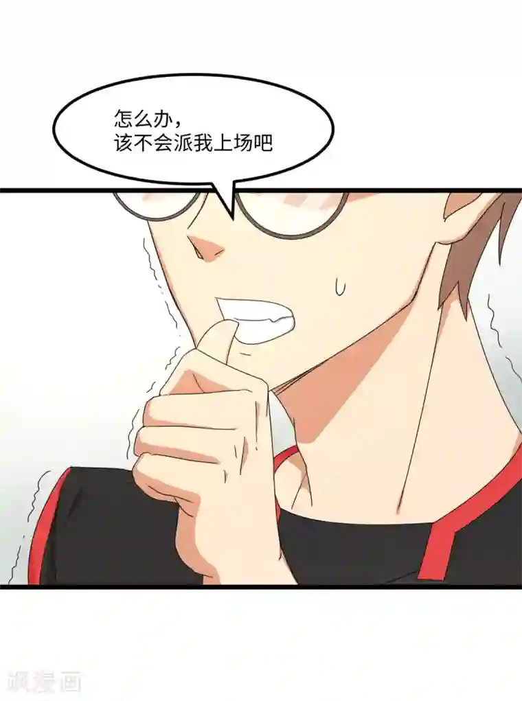 秘密教学第46这突如其来的/下拉无遮挡