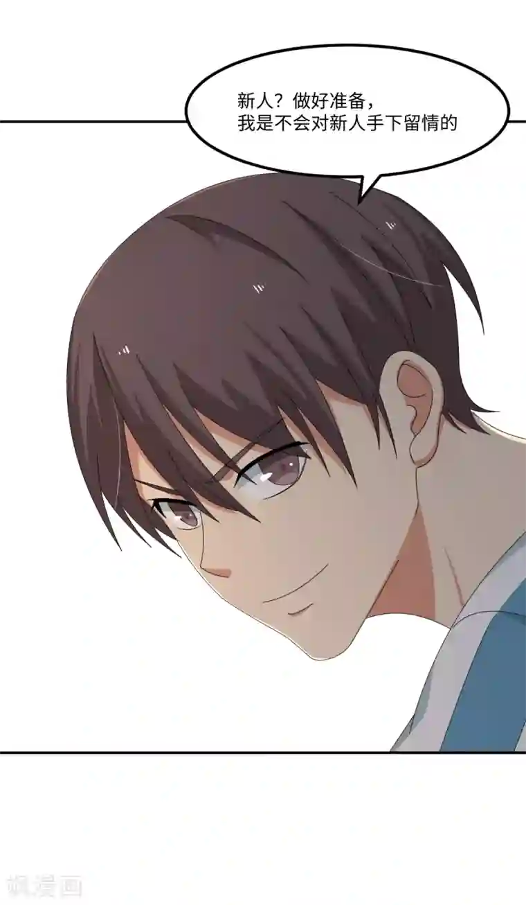 秘密教学第46这突如其来的/下拉无遮挡