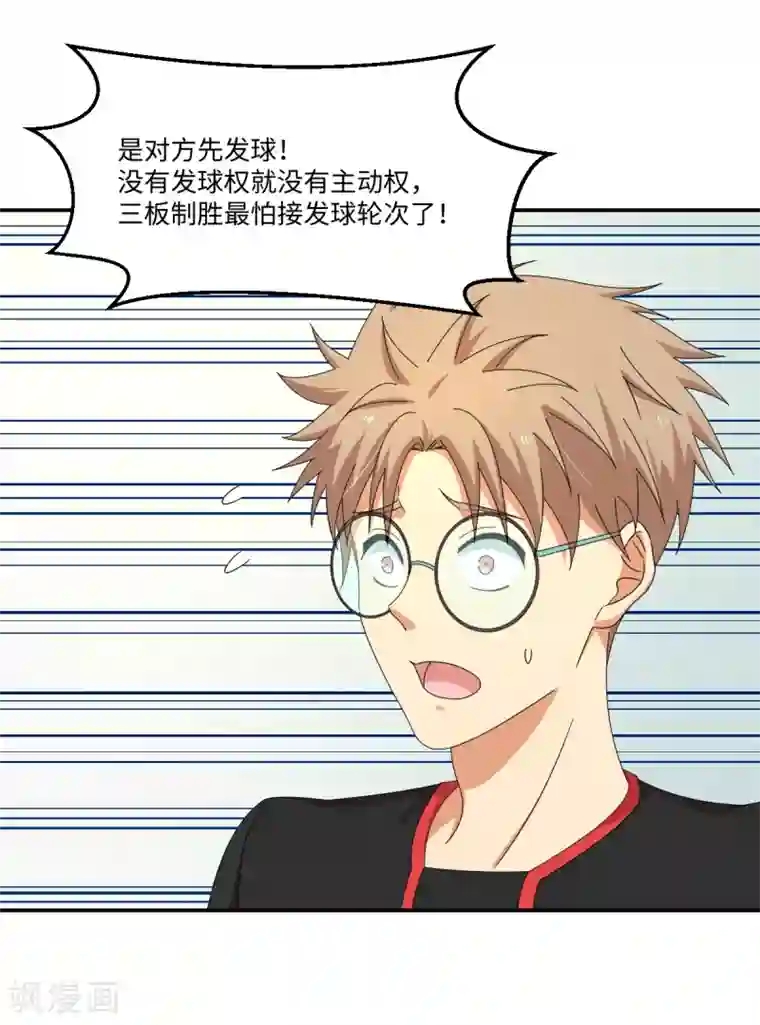 秘密教学第46这突如其来的/下拉无遮挡