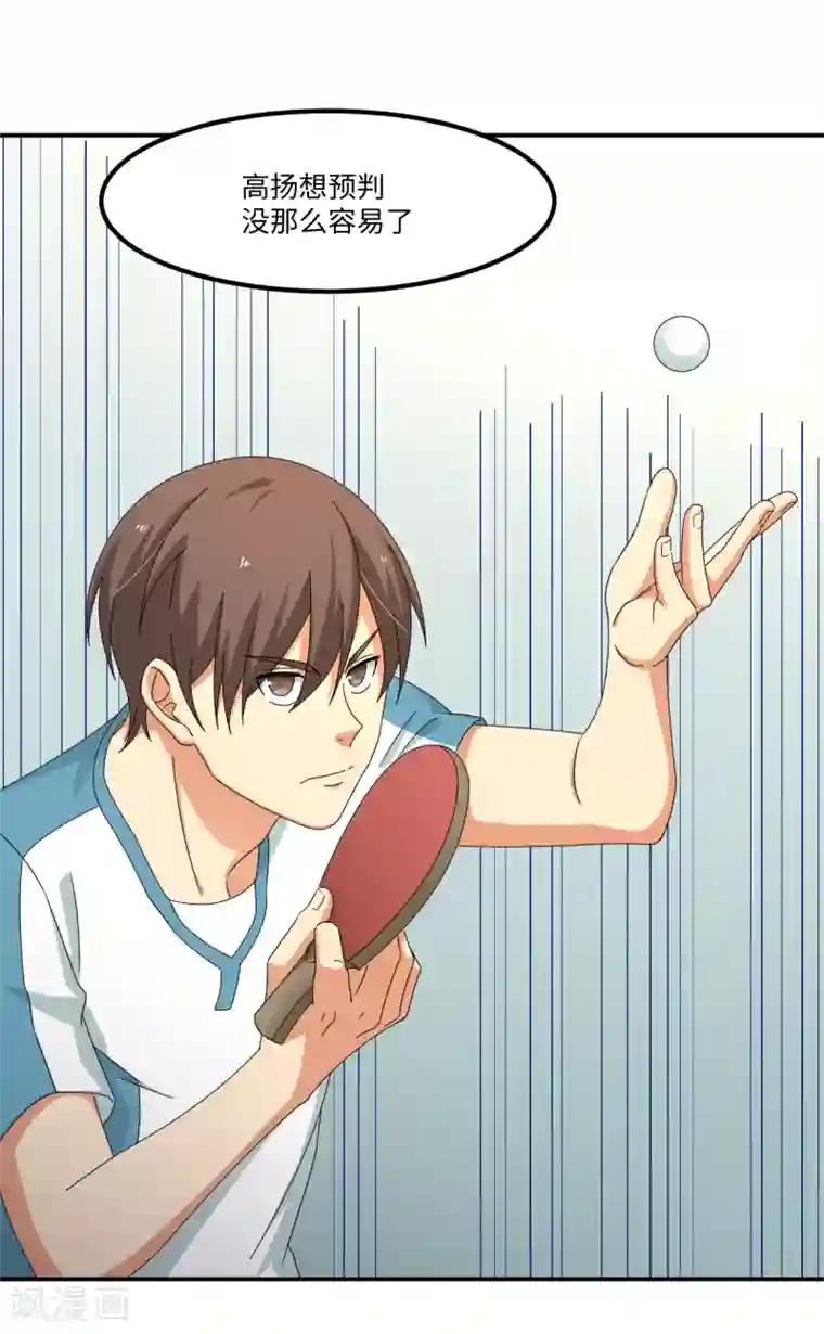 五万一千次旋转第42话 我，回来了