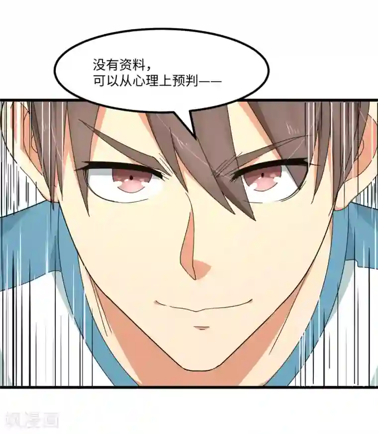 秘密教学第46这突如其来的/下拉无遮挡