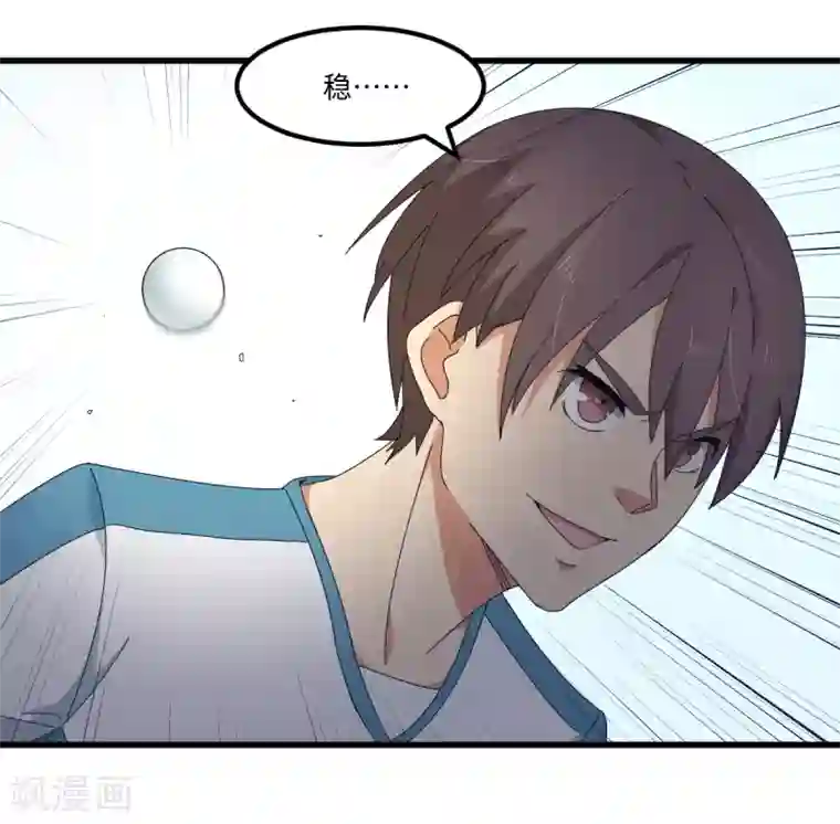 五万一千次旋转第42话 我，回来了