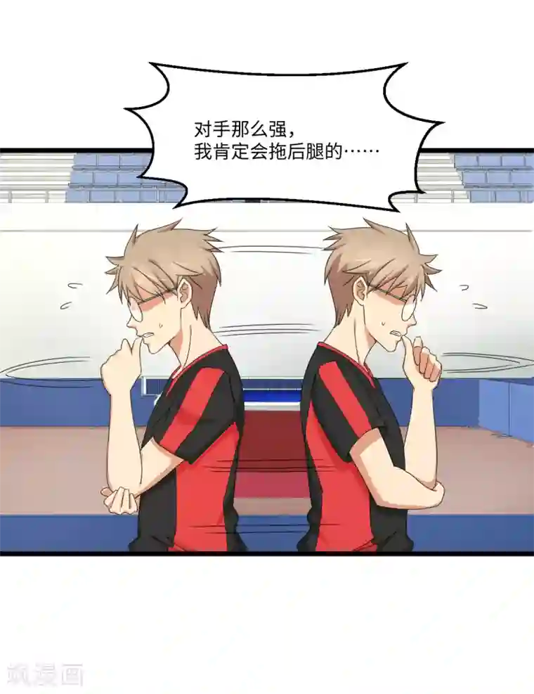 秘密教学第46这突如其来的/下拉无遮挡