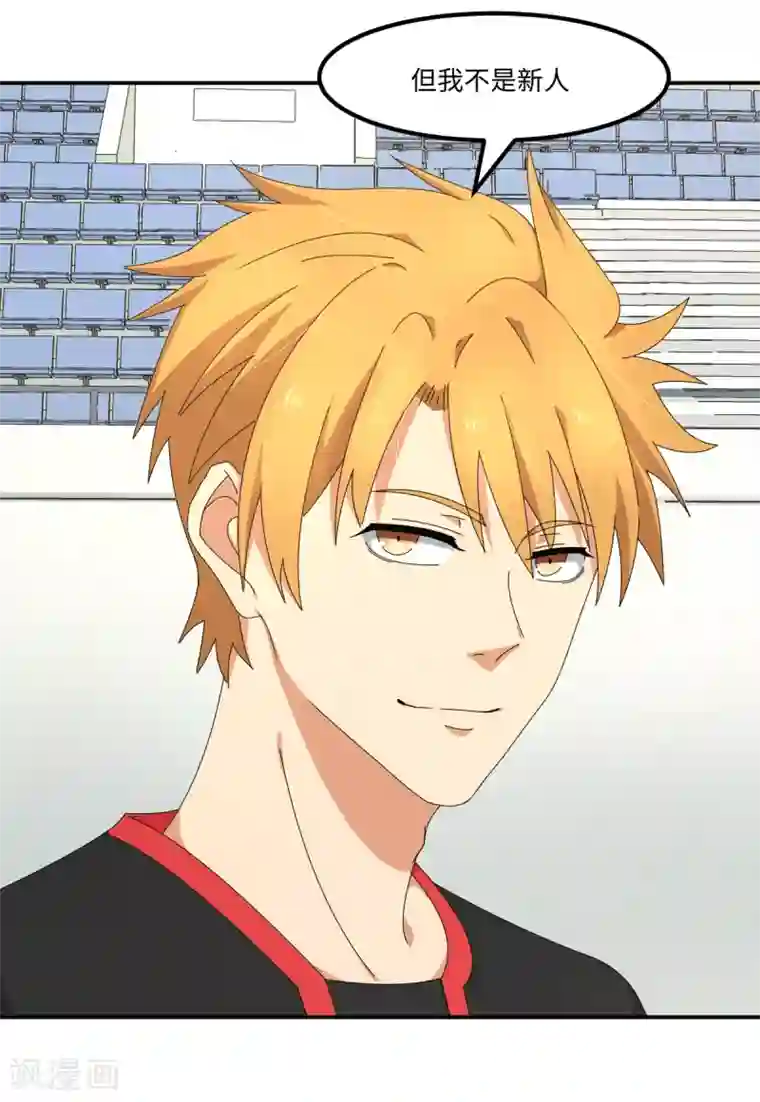 五万一千次旋转第42话 我，回来了