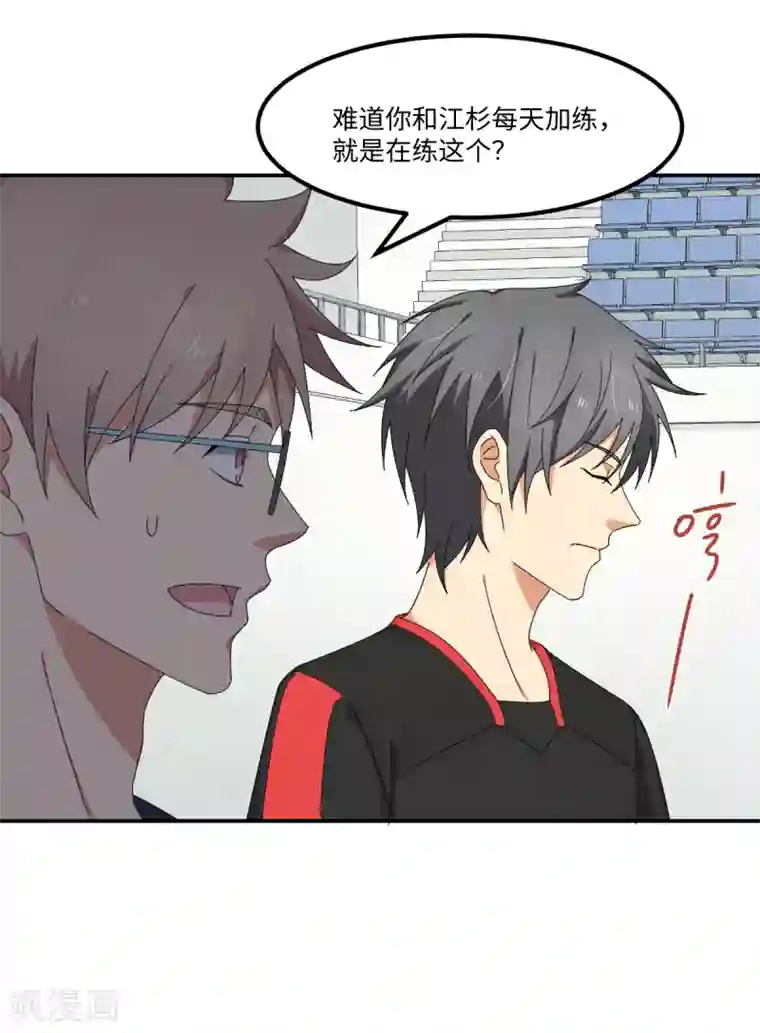 秘密教学第46这突如其来的/下拉无遮挡