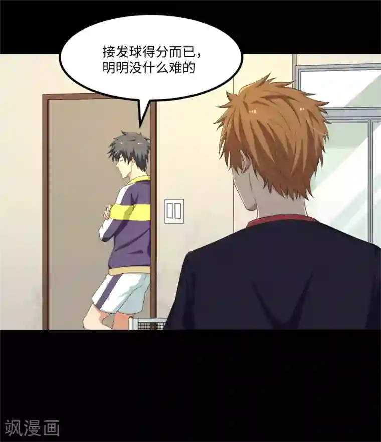 秘密教学第46这突如其来的/下拉无遮挡