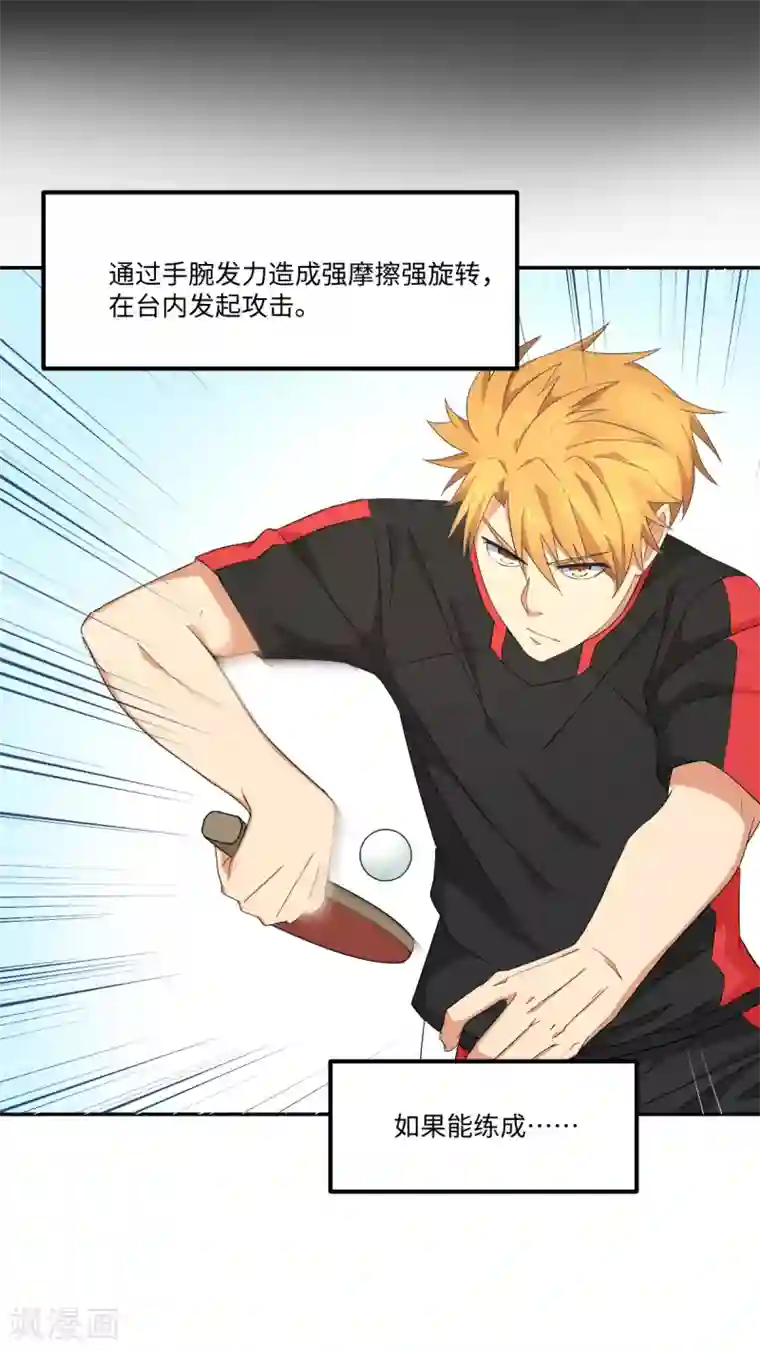 秘密教学第46这突如其来的/下拉无遮挡