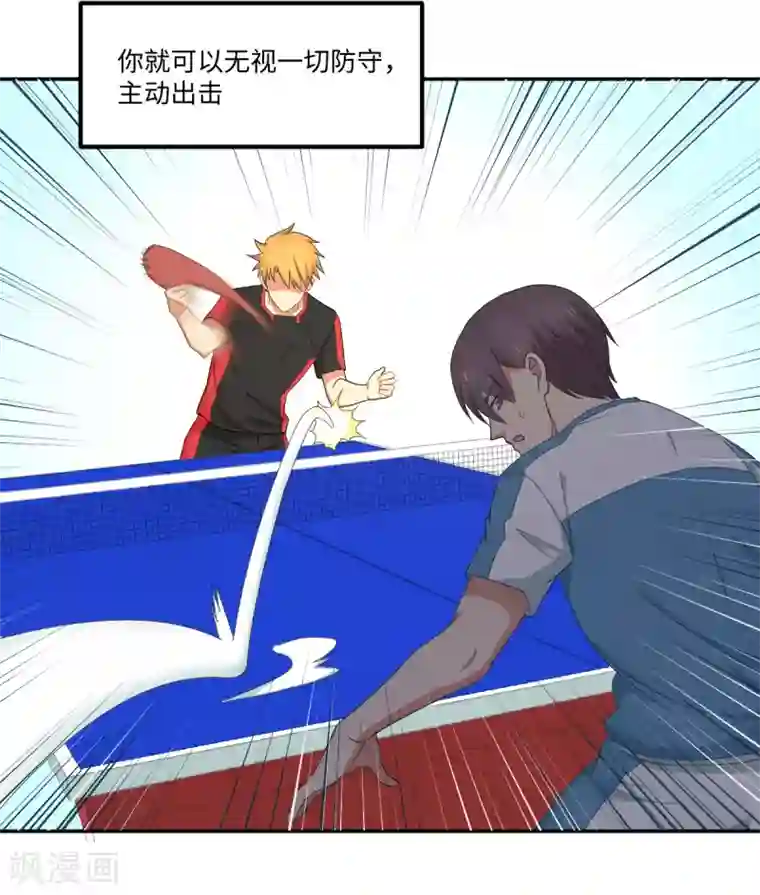 秘密教学第46这突如其来的/下拉无遮挡