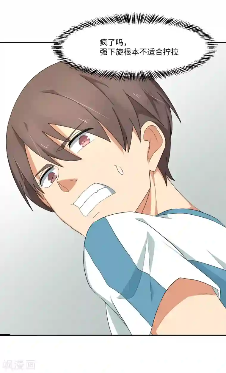 秘密教学第46这突如其来的/下拉无遮挡