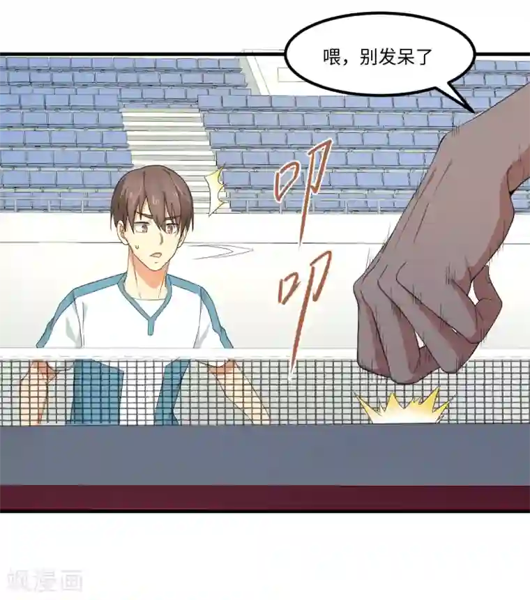 秘密教学第46这突如其来的/下拉无遮挡