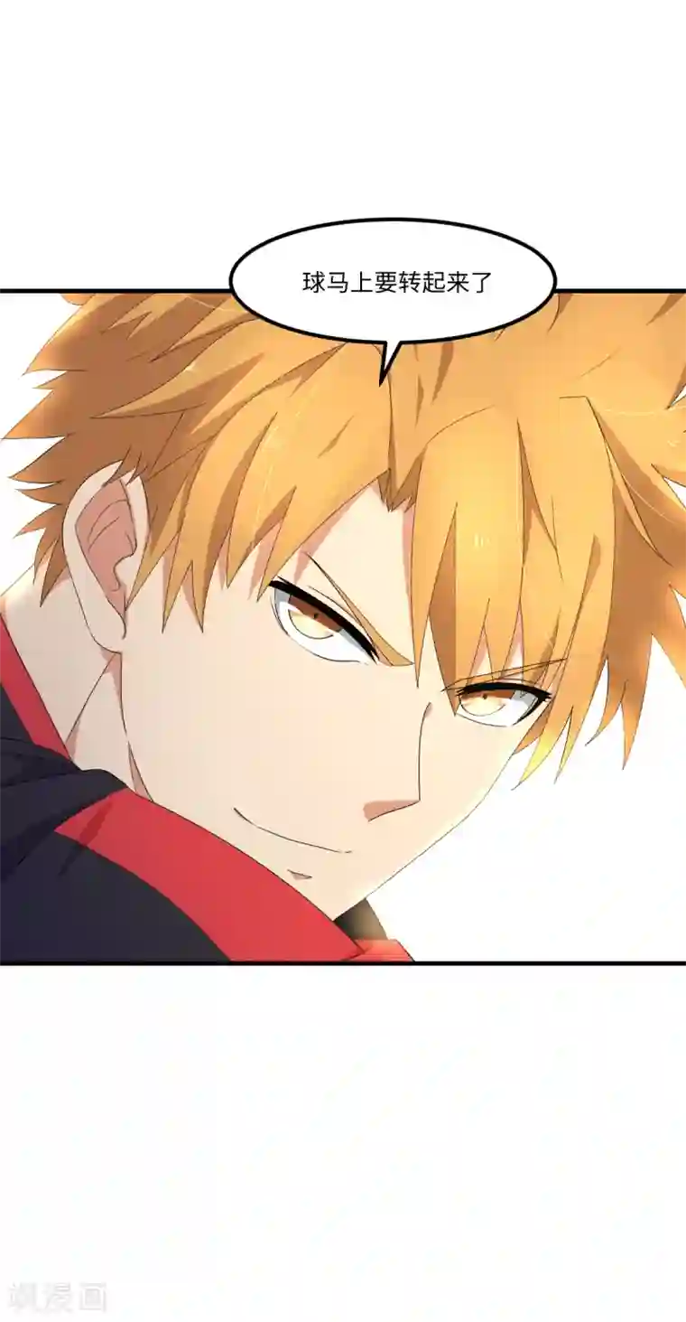 秘密教学第46这突如其来的/下拉无遮挡