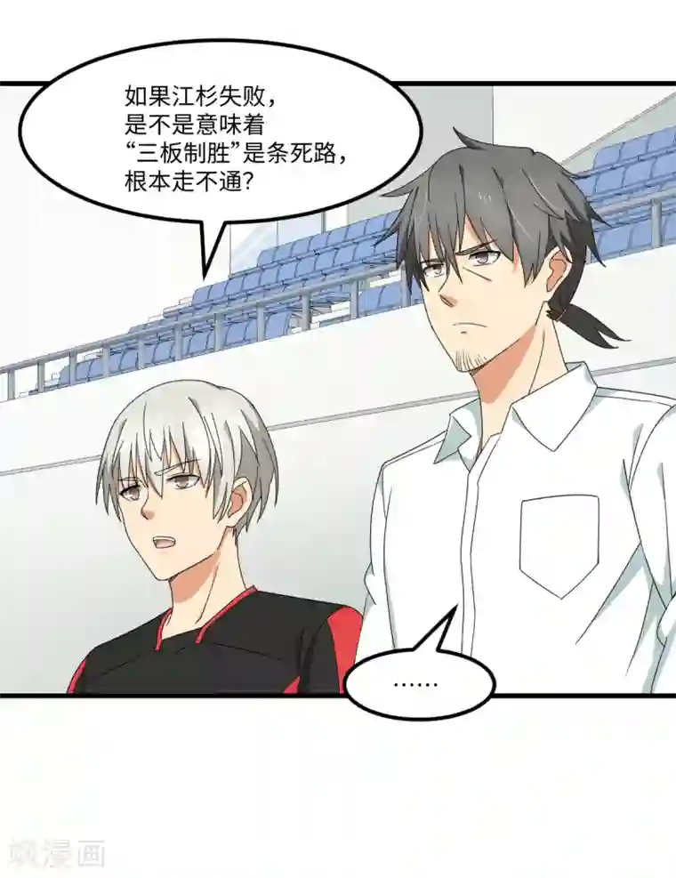 秘密教学第46这突如其来的/下拉无遮挡