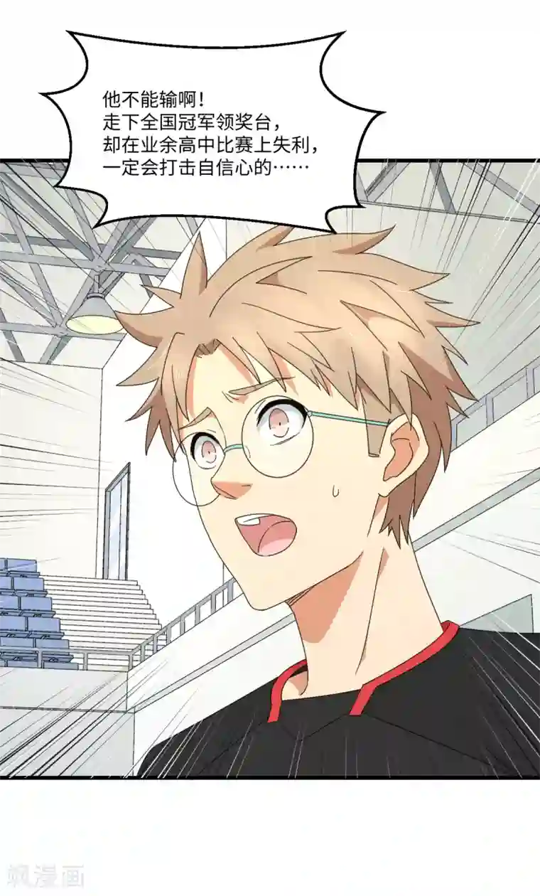 秘密教学第46这突如其来的/下拉无遮挡