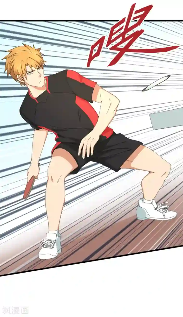 五万一千次旋转第43话 特训！秘密武器出山！