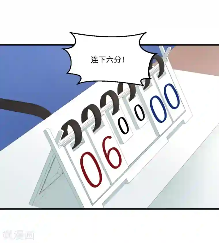 五万一千次旋转第43话 特训！秘密武器出山！