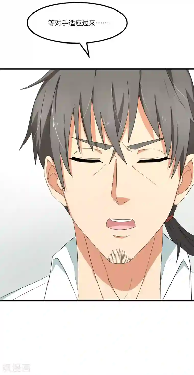 五万一千次旋转第43话 特训！秘密武器出山！