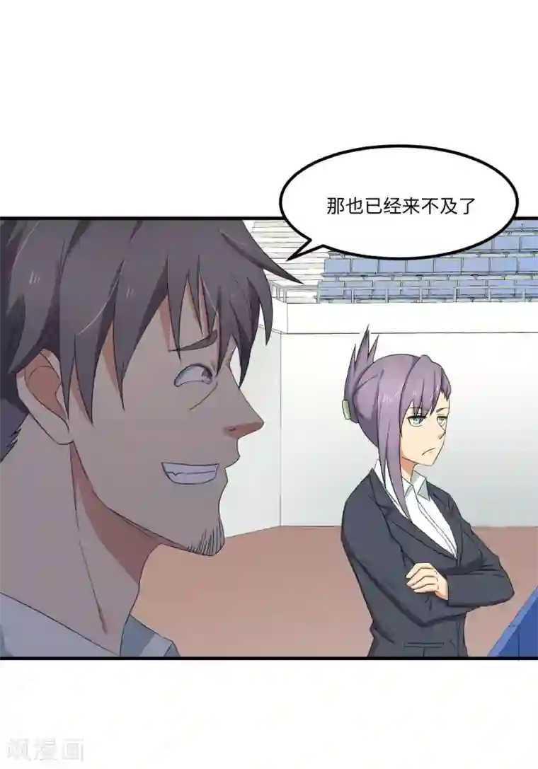 五万一千次旋转第43话 特训！秘密武器出山！