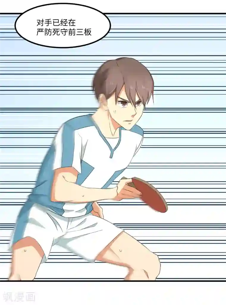 五万一千次旋转第43话 特训！秘密武器出山！