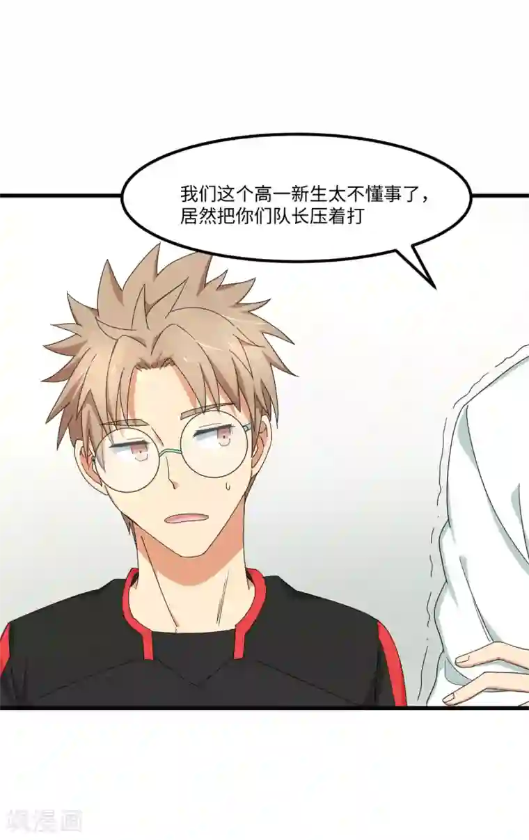 五万一千次旋转第43话 特训！秘密武器出山！